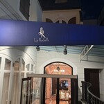 ラ・ロシェル - 