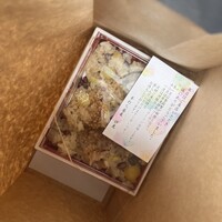 汐見 - 