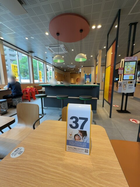 McDonald's Wakamiya Odori Chigusa Ten photo 4