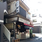 八ツ目や にしむら - 