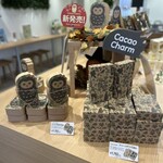 BON OKAWA Karuizawa Chocolate Factory Karuizawa Ekimae Ten - 