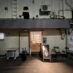 中華そば 紆折 - 