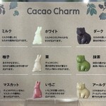 BON OKAWA Karuizawa Chocolate Factory Karuizawa Ekimae Ten - 