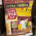 宇ち多゛ - 焼酎ハイボール