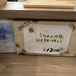 中華そば 紆折 - 