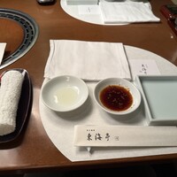 松阪牛炭火焼肉 東海亭 - 