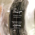 .comm - イカスミとマカ