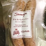 .comm - ティムールペッパー