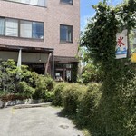 森森舎 - 緑に囲まれています