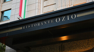 RISTORANTE OZIO - 