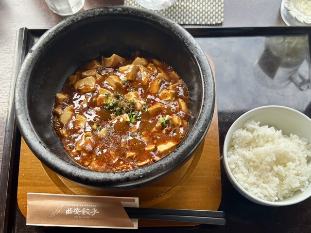 Xi'an Gyoza Atore Ooimachi Ten