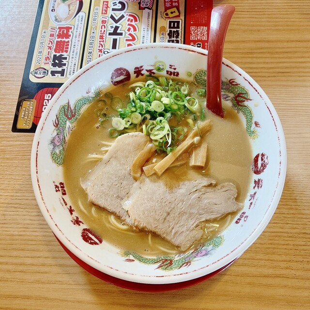 Tenka Ippin Okazaki Ten