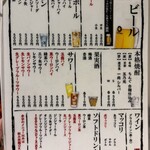 焼肉バズーカF - 