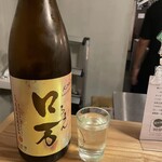 居酒屋ひでじろう - 