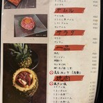 焼肉バズーカF - 