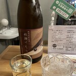 居酒屋ひでじろう - 