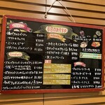 ウェストウッド - 本日のオススメメニュー