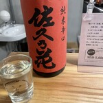 居酒屋ひでじろう - 