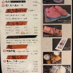 焼肉バズーカF - 