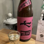 居酒屋ひでじろう - 