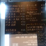 しょうが焼き 花緑青 - 