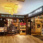 世界のビール博物館 大名古屋ビルヂング店 - 