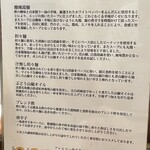 SHIBIRE-NOODLES 蝋燭屋 - 