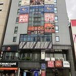 釣船茶屋ざうお - 建物外観(お店は5階)