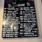 梅田 日本酒 ワイン 隠れ家 リール食堂 - 