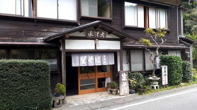 大清水（おおしみず） - あつみ温泉（そば）の写真