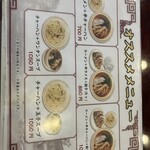 味府 中華居酒屋 - 