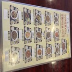 味府 中華居酒屋 - 