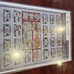 味府 中華居酒屋 - 