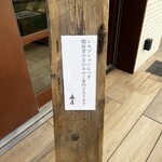 お茶と果物 扇屋 - 