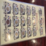 味府 中華居酒屋 - 