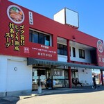 徳島ラーメン 大孫 - 