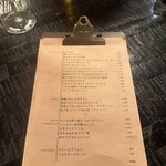 ビストロヌフ - メニュー表