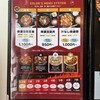 麻婆豆腐専門店 color’s 草津店