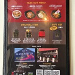 麻婆豆腐専門店 color’s - 