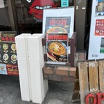 麻婆豆腐専門店 color’s - 