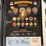 麻婆豆腐専門店 color’s - 