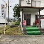 堀かわ - 駐車場は店の前にいっぱいあります