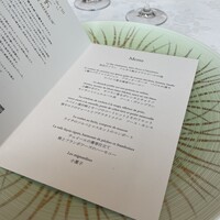 オーベルジュ・ド・リル ナゴヤ - 