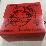 BON OKAWA Karuizawa Chocolate Factory - 