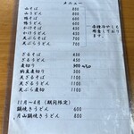 蛙の子 - 2025年10月平日