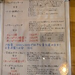 ゴロンドリーナ - 