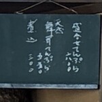 蛙の子 - 2025年10月平日
