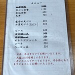 蛙の子 - 2025年10月平日