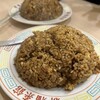 新福菜館 府立医大前店