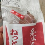 ヨークフーズ - 料理写真: